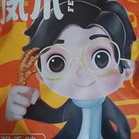 好吃的凤爪