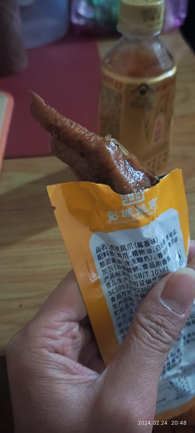 汉盛堂其他休闲零食