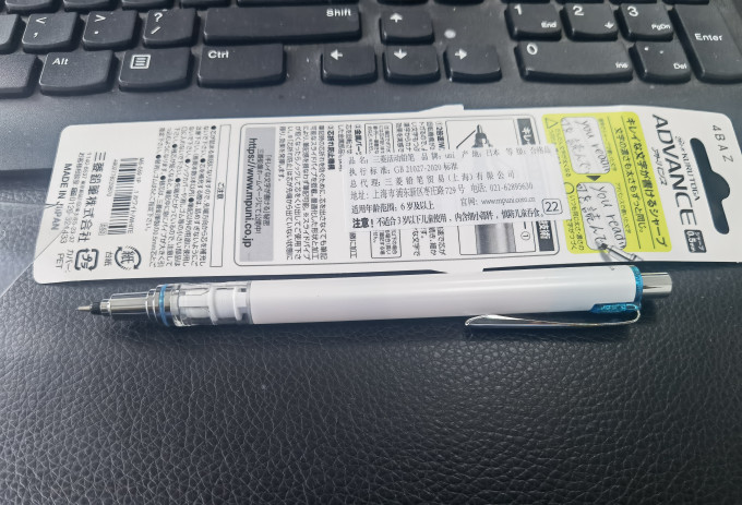 铅笔