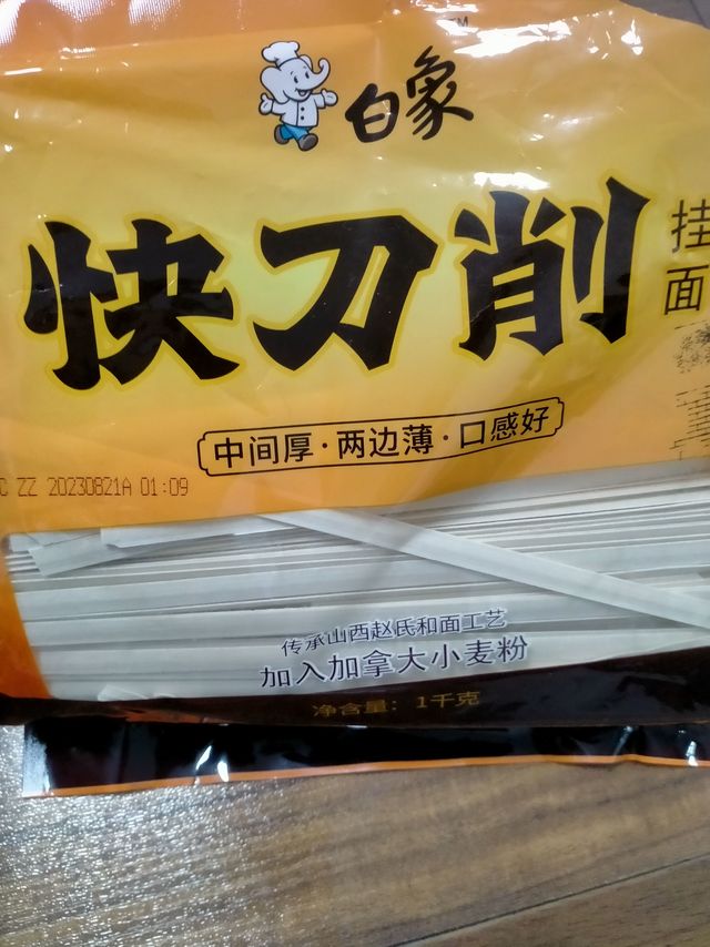 白象快刀削挂面， 口感劲道！
