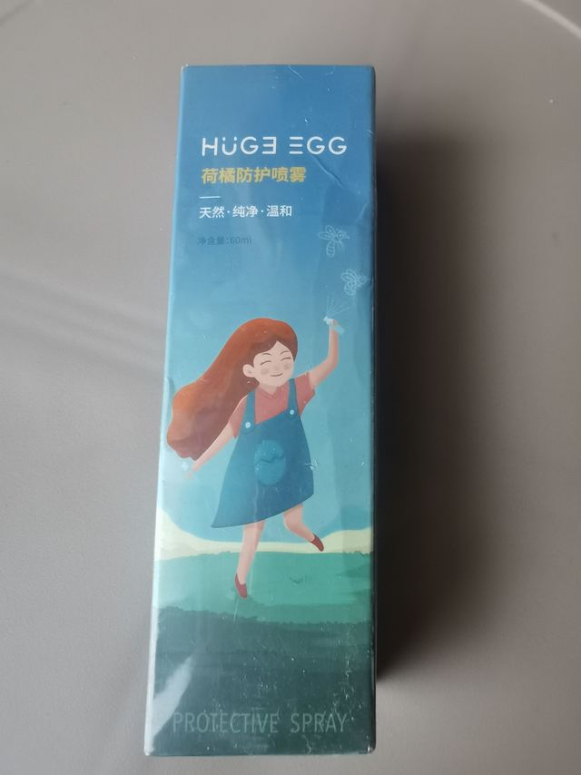 巨蛋喷雾