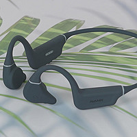 硬核听音物志 篇七十六：颜值与实力并存，南卡Pro 4S骨传导耳机体验