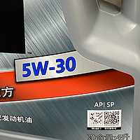 京东银美孚1号机油5W-30SP级保养体验晒单