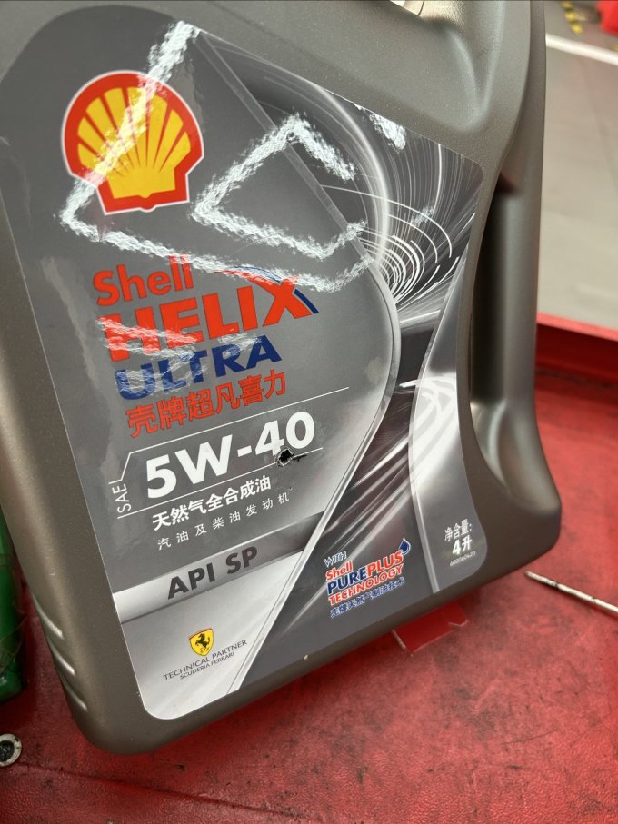 6.18#京东养车#买正品壳牌机油来京东