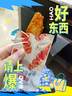 百草味香弹面筋卷135g辣条味豆干麻辣