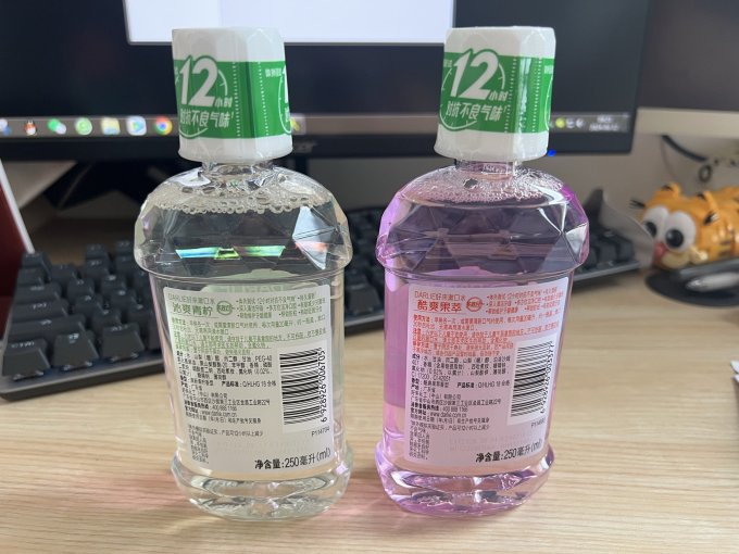 好来漱口水