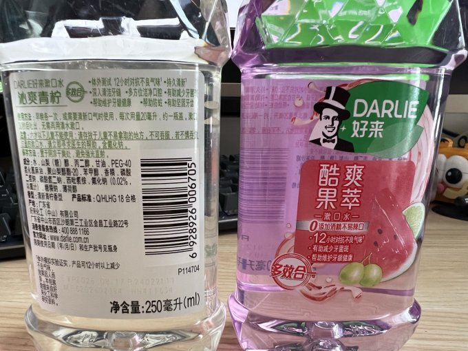 好来漱口水