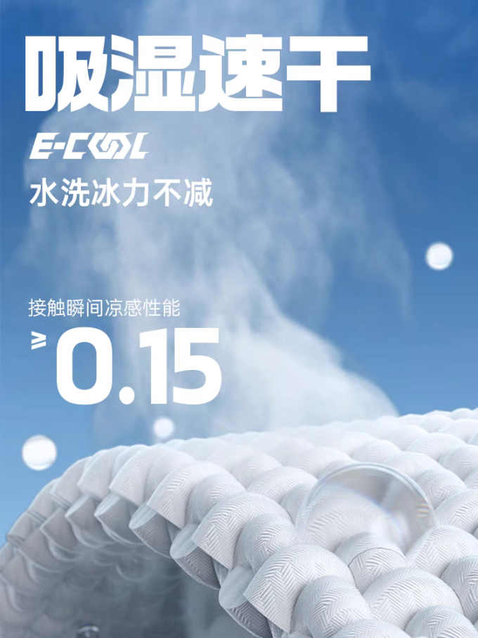 鸿星尔克运动T恤