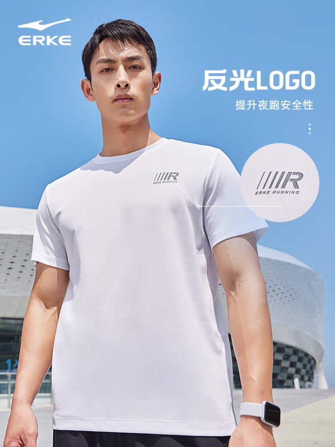鸿星尔克运动T恤