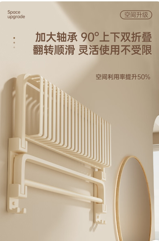 田园沐歌毛巾架