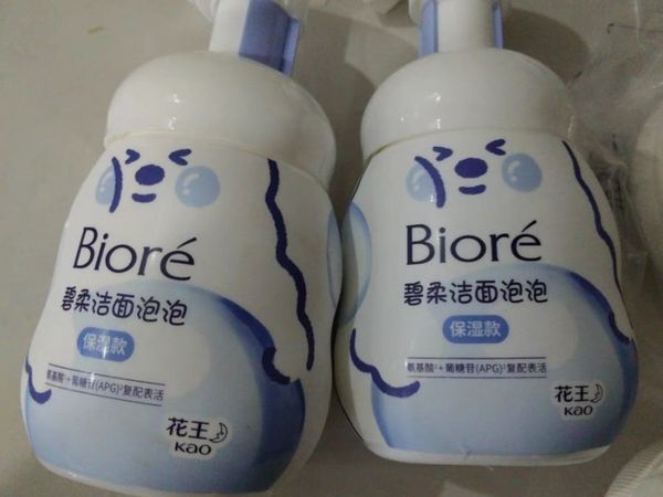 花王Biore/碧柔洁面泡泡（保湿型）160ml×2瓶氨基酸洗面奶不紧绷