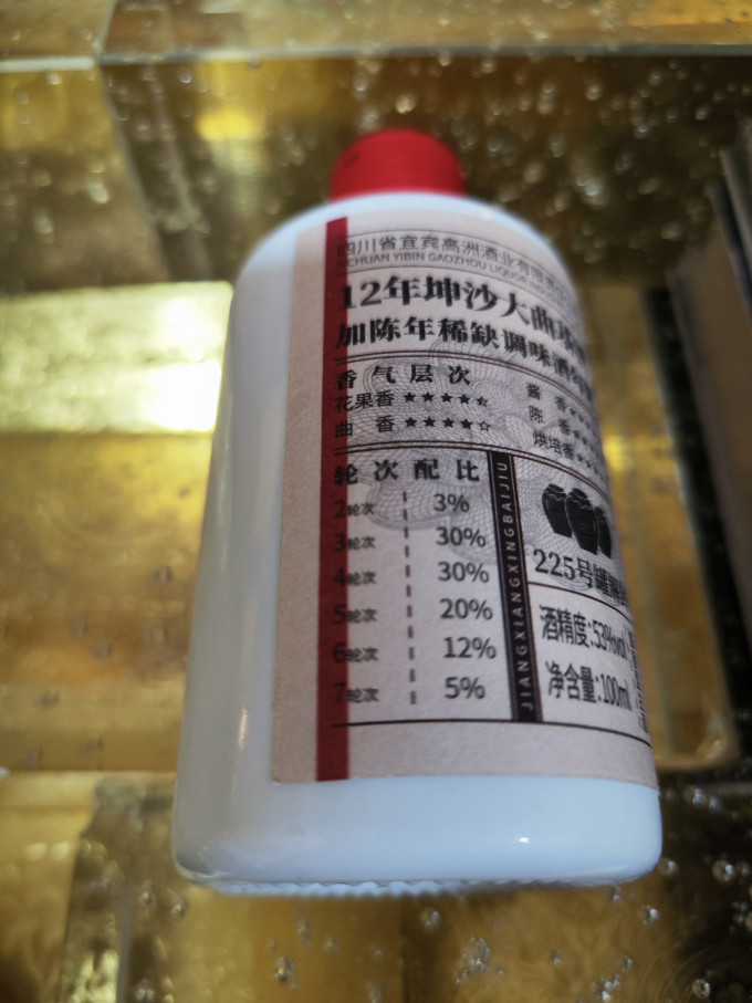 高洲酒业白酒