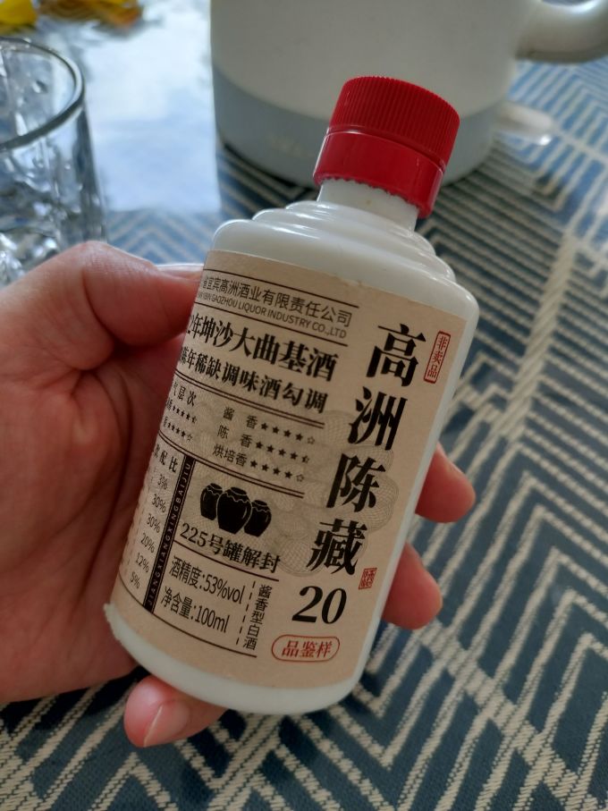 高洲酒业白酒