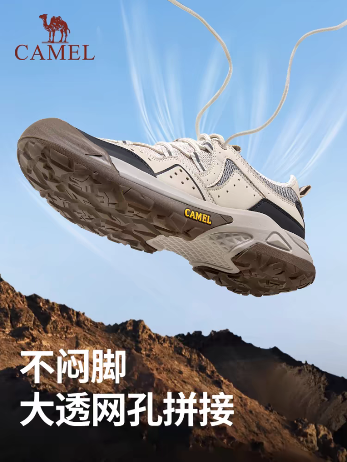 徒步鞋
