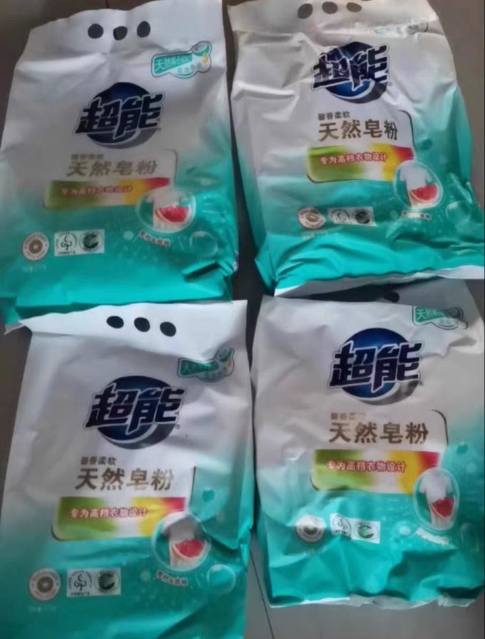 超能衣物清洁