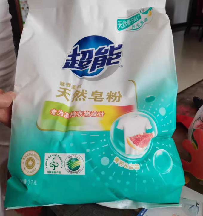 超能衣物清洁