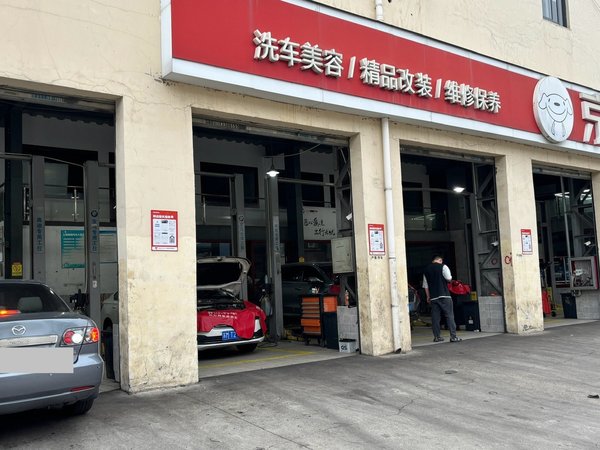 618京东养车换轮胎#京东养车# #换轮胎来京东# 韩泰（Hankook）205/55R16 91V K415 