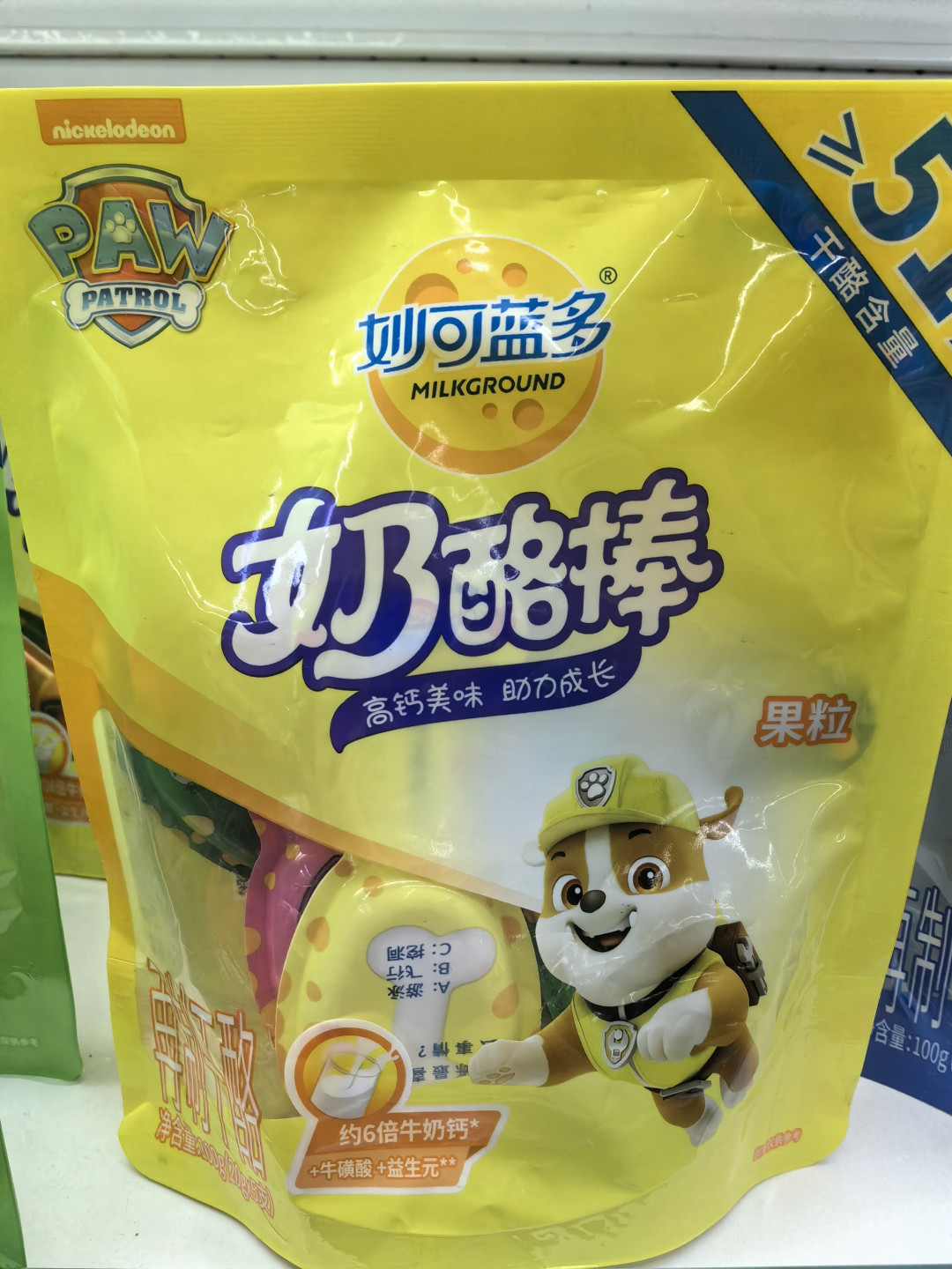 妙可蓝多奶酪棒100g5支 5种口味