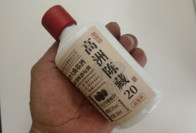 高洲酒业白酒