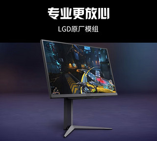 LG 27GS75Q显示器