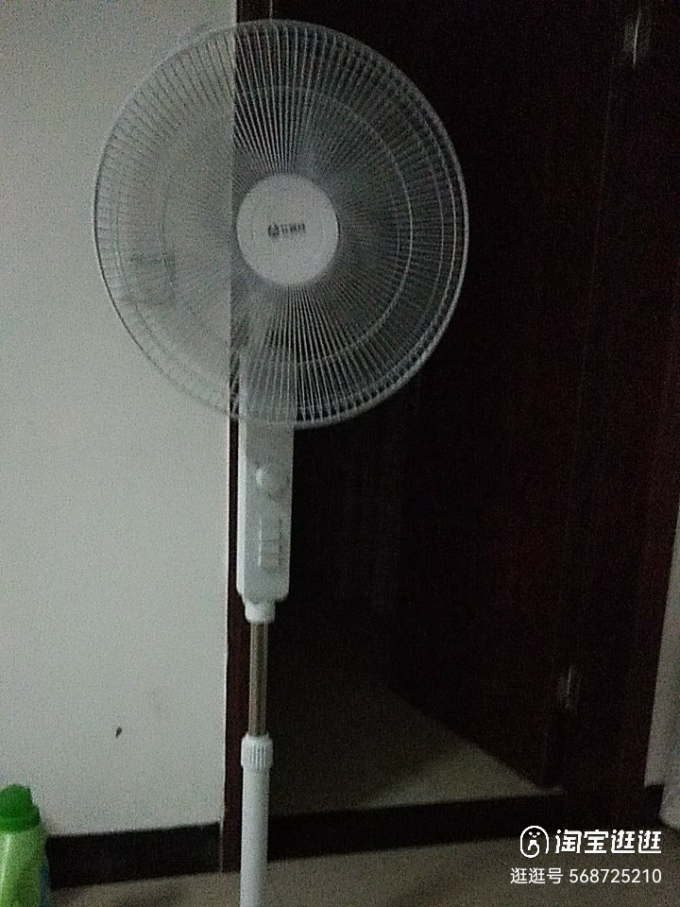 艾美特落地扇