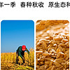 土特产 篇二：天津还种水稻？
