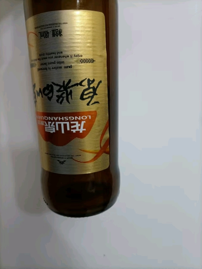 龙山泉啤酒