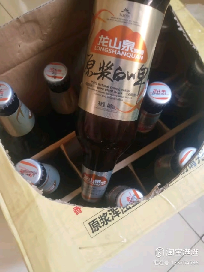 龙山泉啤酒