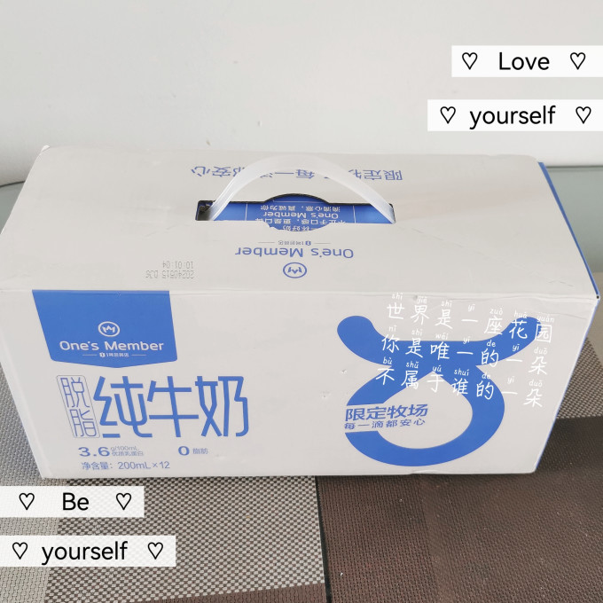 1号会员店奶类制品