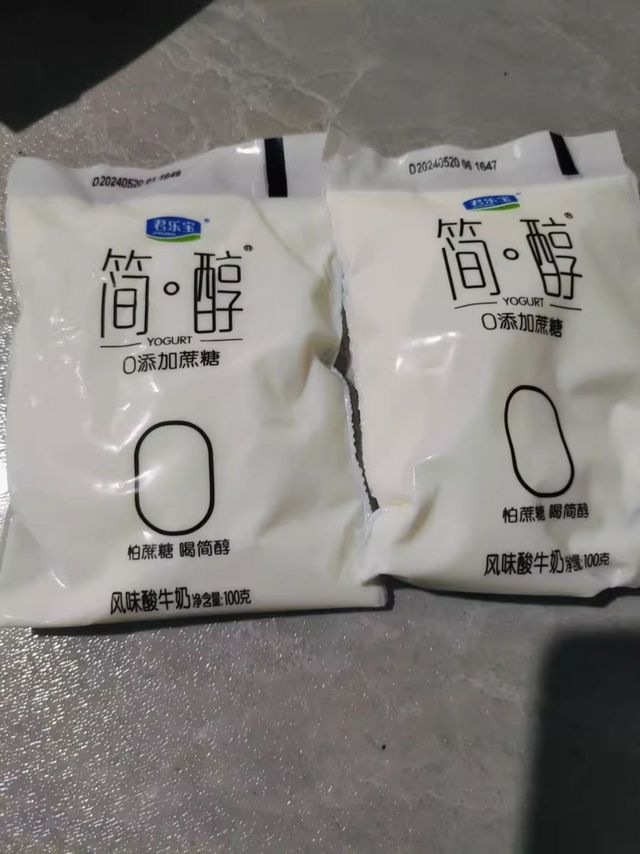 简醇酸奶0蔗糖君乐宝非0脂肪脱脂整箱无糖减专用肥牛奶官方旗舰店