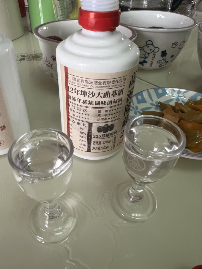 高洲酒业白酒