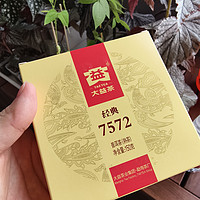 大益茶7572 150茶饼