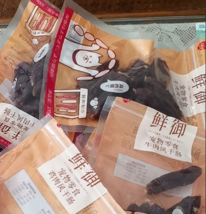 鲜御训犬零食