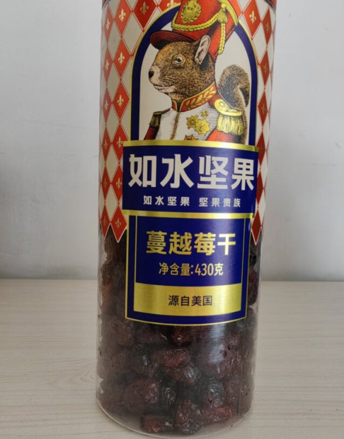 如水食品蜜饯果脯