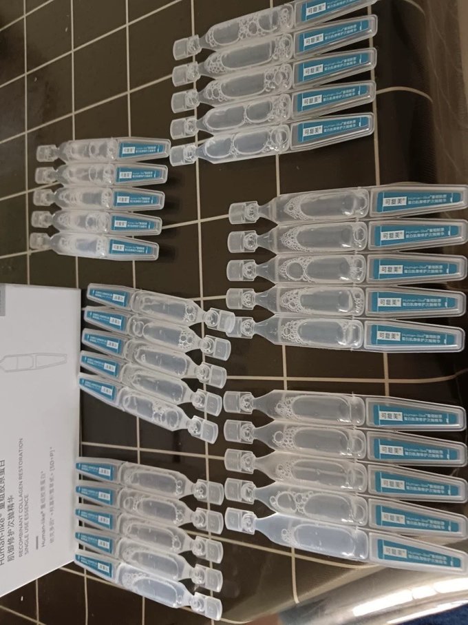 可复美护肤精华