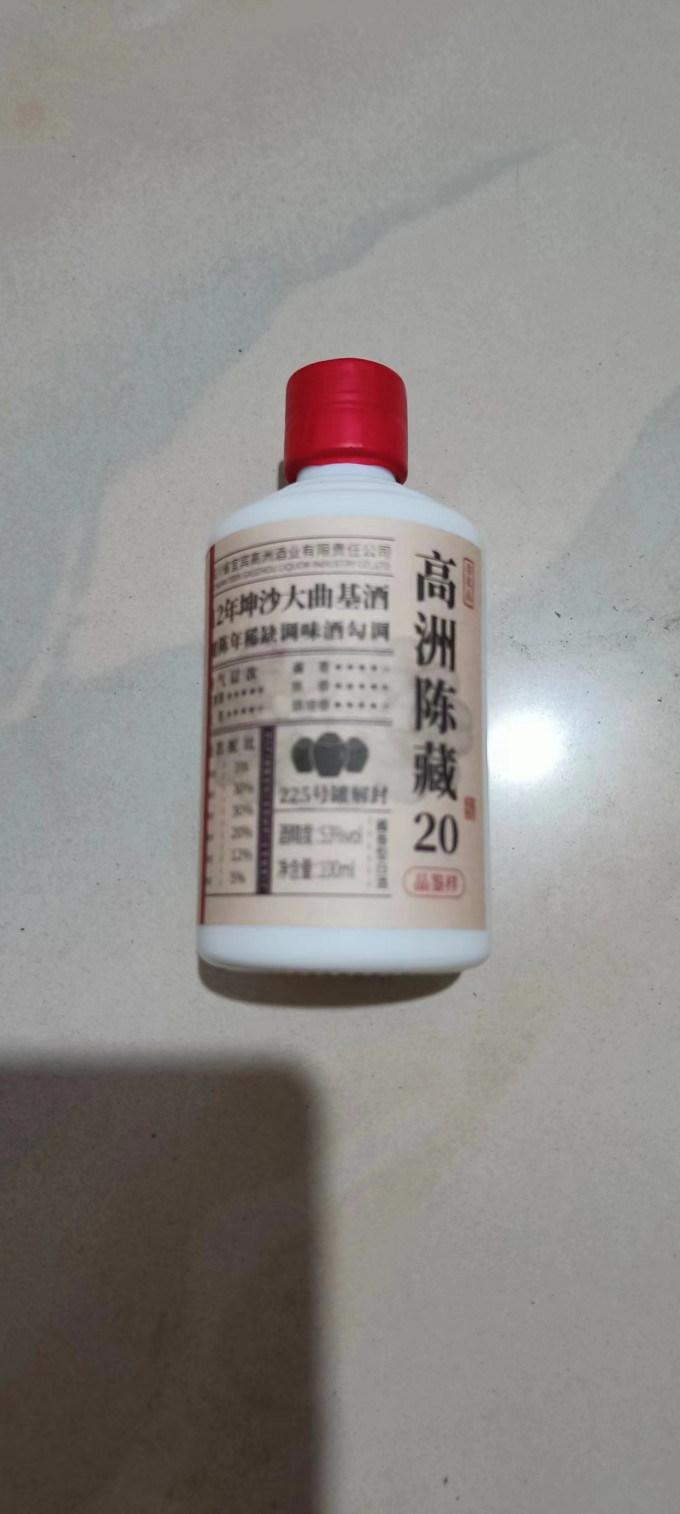 高洲酒业白酒