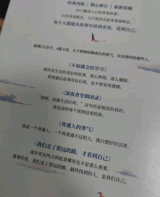 博集天卷小说