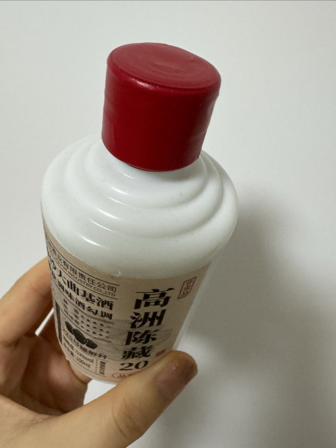 高洲酒业白酒