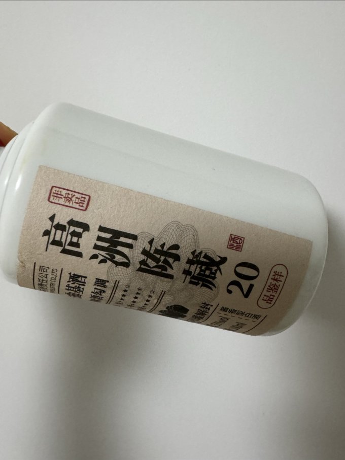 高洲酒业白酒