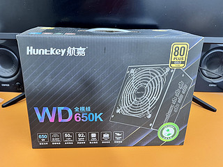 650W平衡之选航嘉WD650K全模组金牌电源