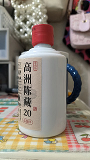 惊喜的众测好酒，被对象偷偷喝了。