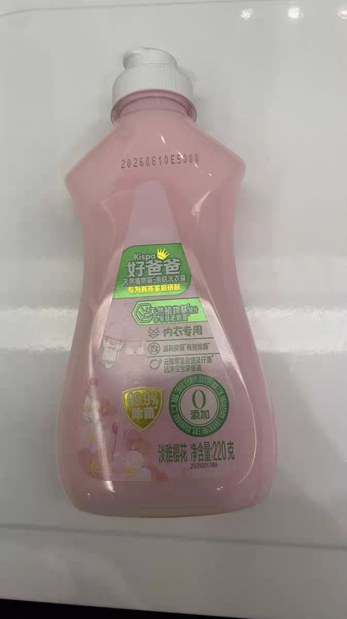 好爸爸洗衣液