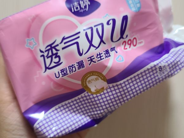 这个m巾挺好用的