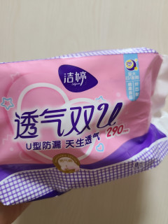 这个m巾挺好用的