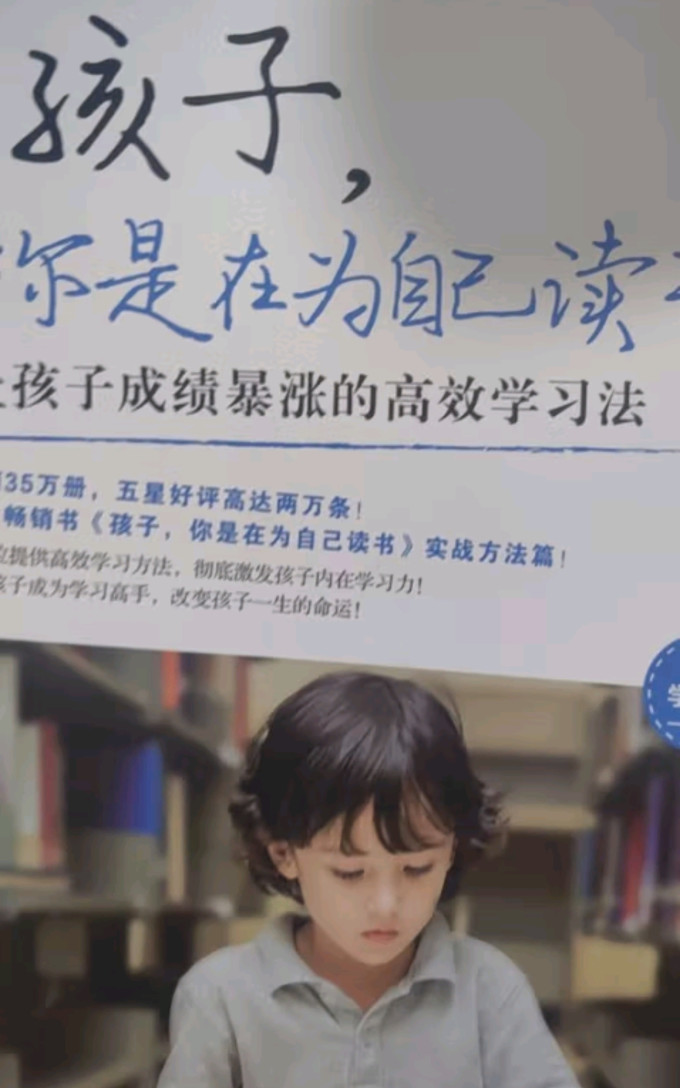 吉林文史出版社家教育儿