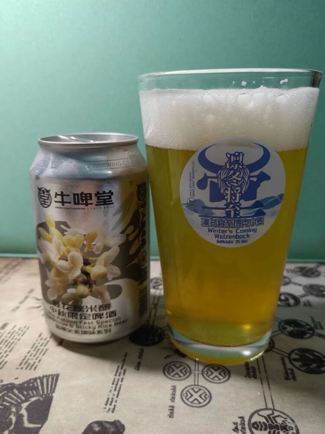 牛啤堂帝都海盐系列