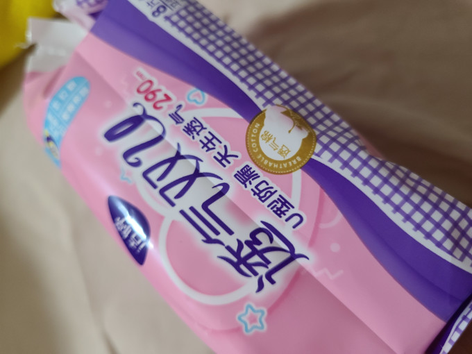 洁婷女性护理