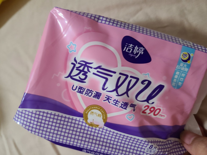 洁婷女性护理