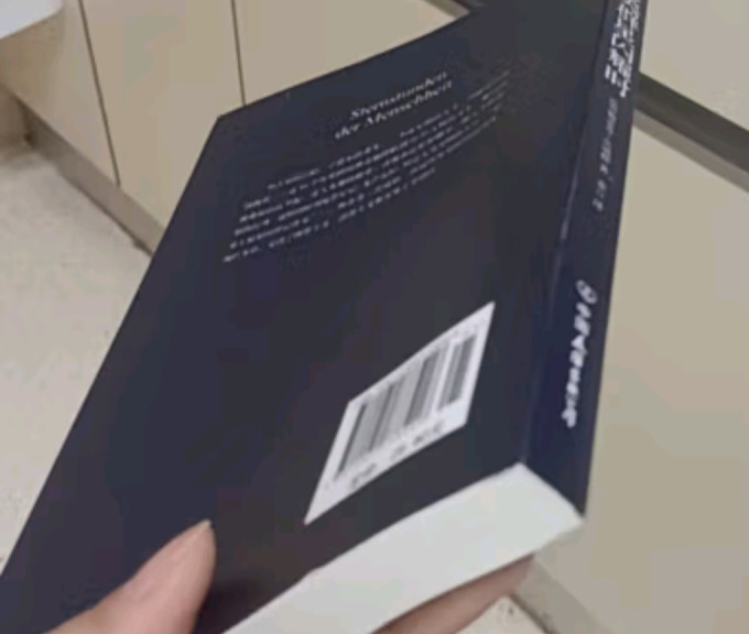中国友谊出版公司传记