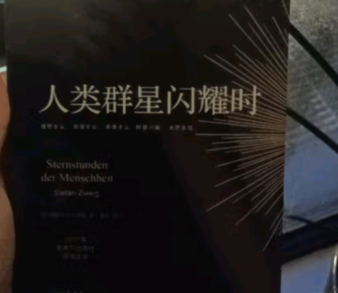 中国友谊出版公司传记